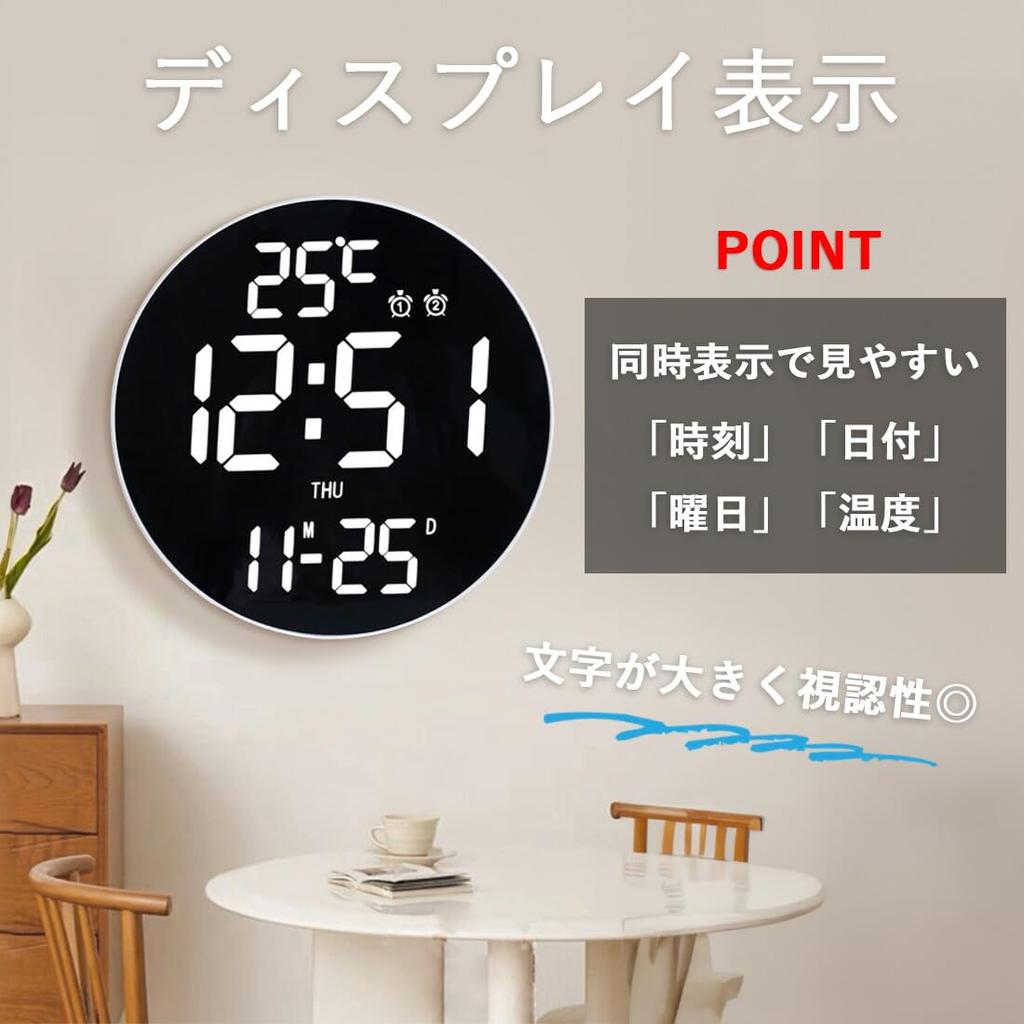 WiFi Wall Digital Wall Nordic Modern LED Digital App Color Remote Color Temperature Brightness Day of the Week Radio-Controlled Clock, Clock, Style,