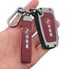 Smart Car Key Case Cover Fob For BMW E60 E61 E70 E81 E87 E90 E91 E92 X1 X5 X3 1 3 5 6 Series Z4 Car Key Protector Shell CS1