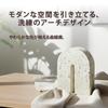 Hyack Object Interior Room Ornament Resin Scandinavian Style Brown Arch-shaped Bookend