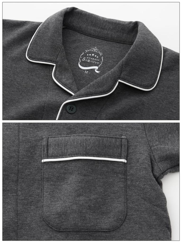 Kaitak Family Unisex Super Cardboard Knit Long Sizes LL Charcoal 5-Star Hotel-Style Pajamas, Men's Shirt, Sleeve, Fall/Winter, M, L, (LL, (Shirt))