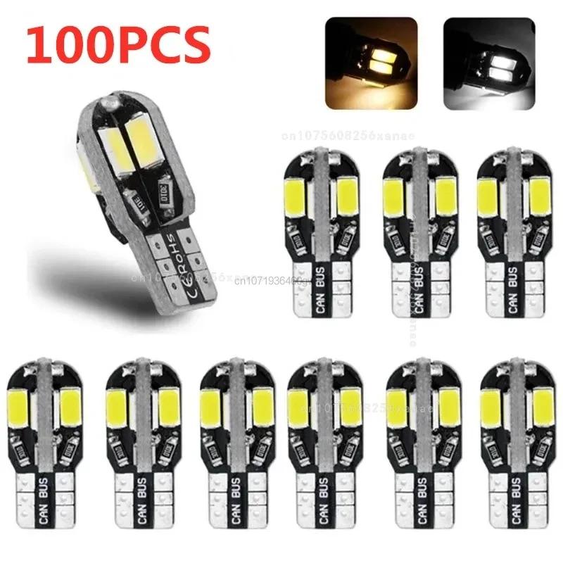2/100PCS W5W T10 LED Bulbs Canbus 5730 8SMD 4014 26smd 12V 6000K 194 168 LED Car Map Dome Lights Parking Light Auto Signal Lamp