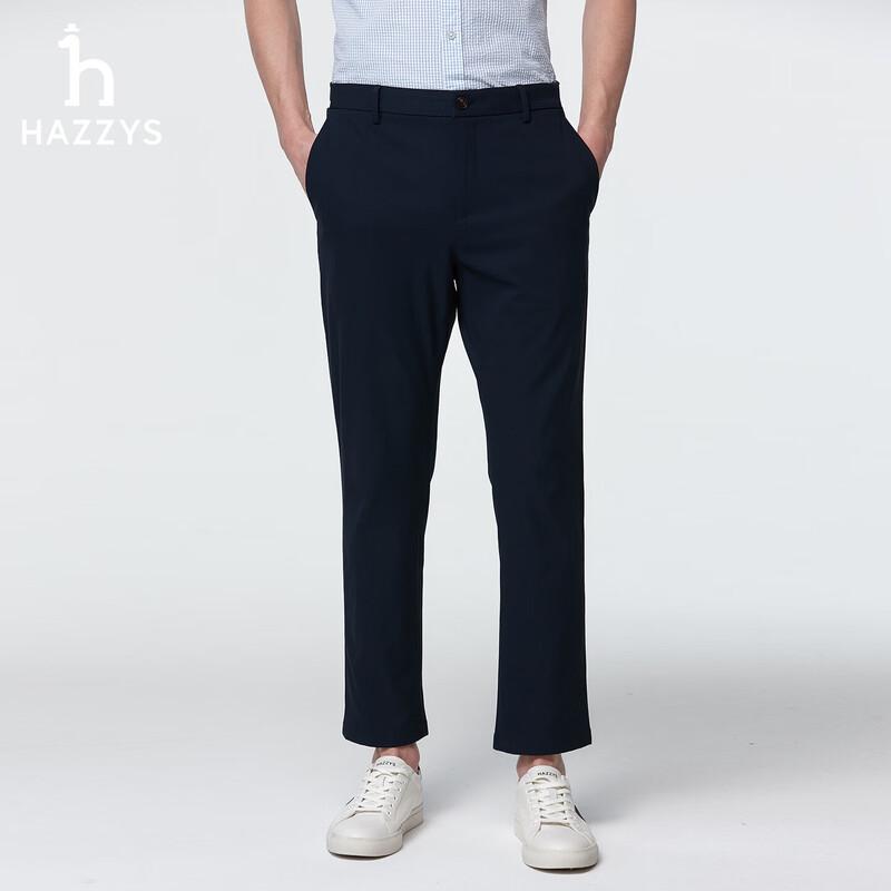 HAZZYS Men s PHIZ Series Cropped Straight-Leg High-Elastic Casual Pants 32 (175/78A)