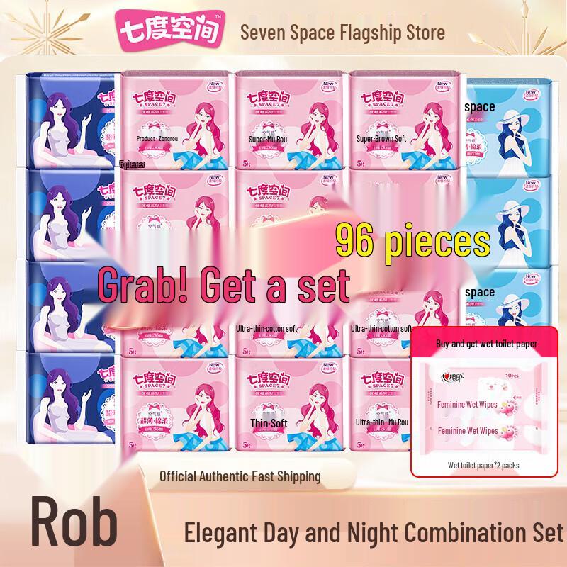 SPACE 7 Elegant Day & Night Sanitary Pads