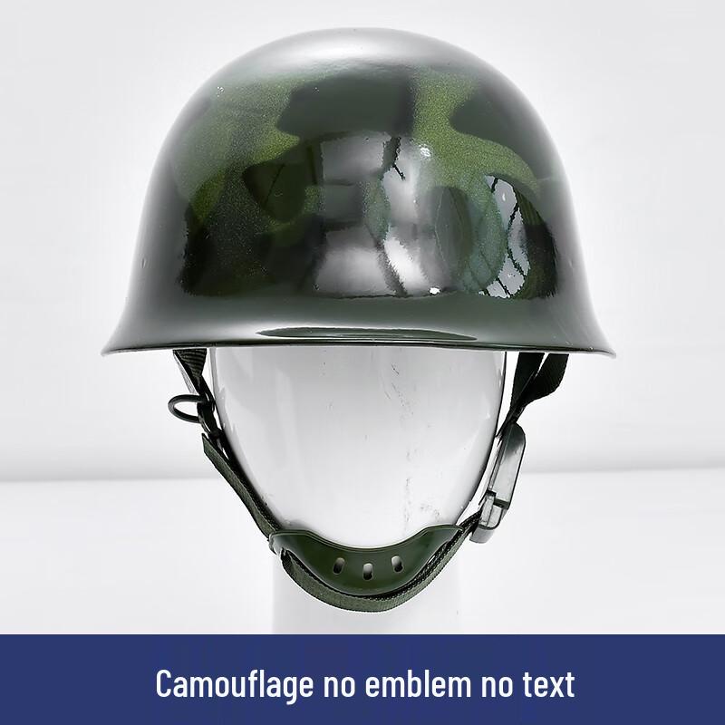 Baichendao Camouflage Security Patrol Helmet