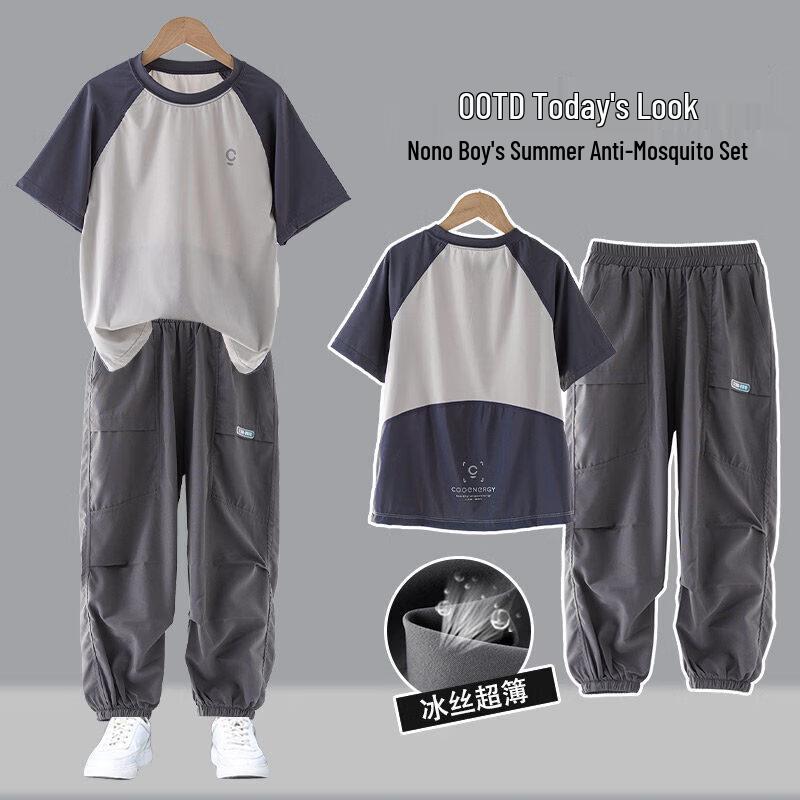 Moonkids Boys  Quick-Dry T-Shirt & Ice Silk Pants Set 120 cm