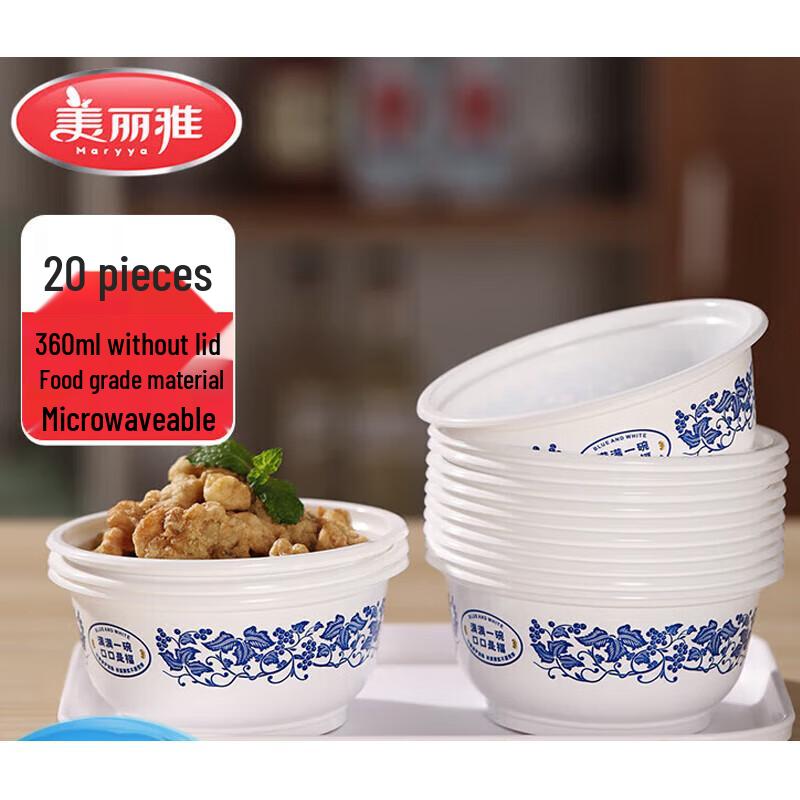 

Meiliya Disposable Food Grade Bowls