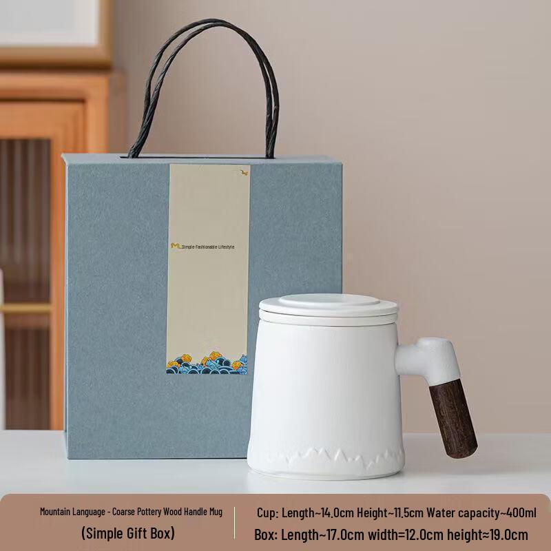 DeOu Starlight Ceramic Tea Infuser Mug