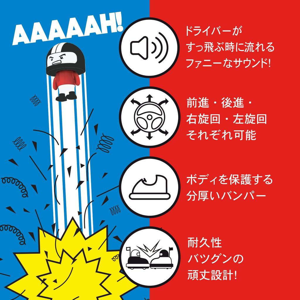 Kyosho Egg R/C Gachinko Racer