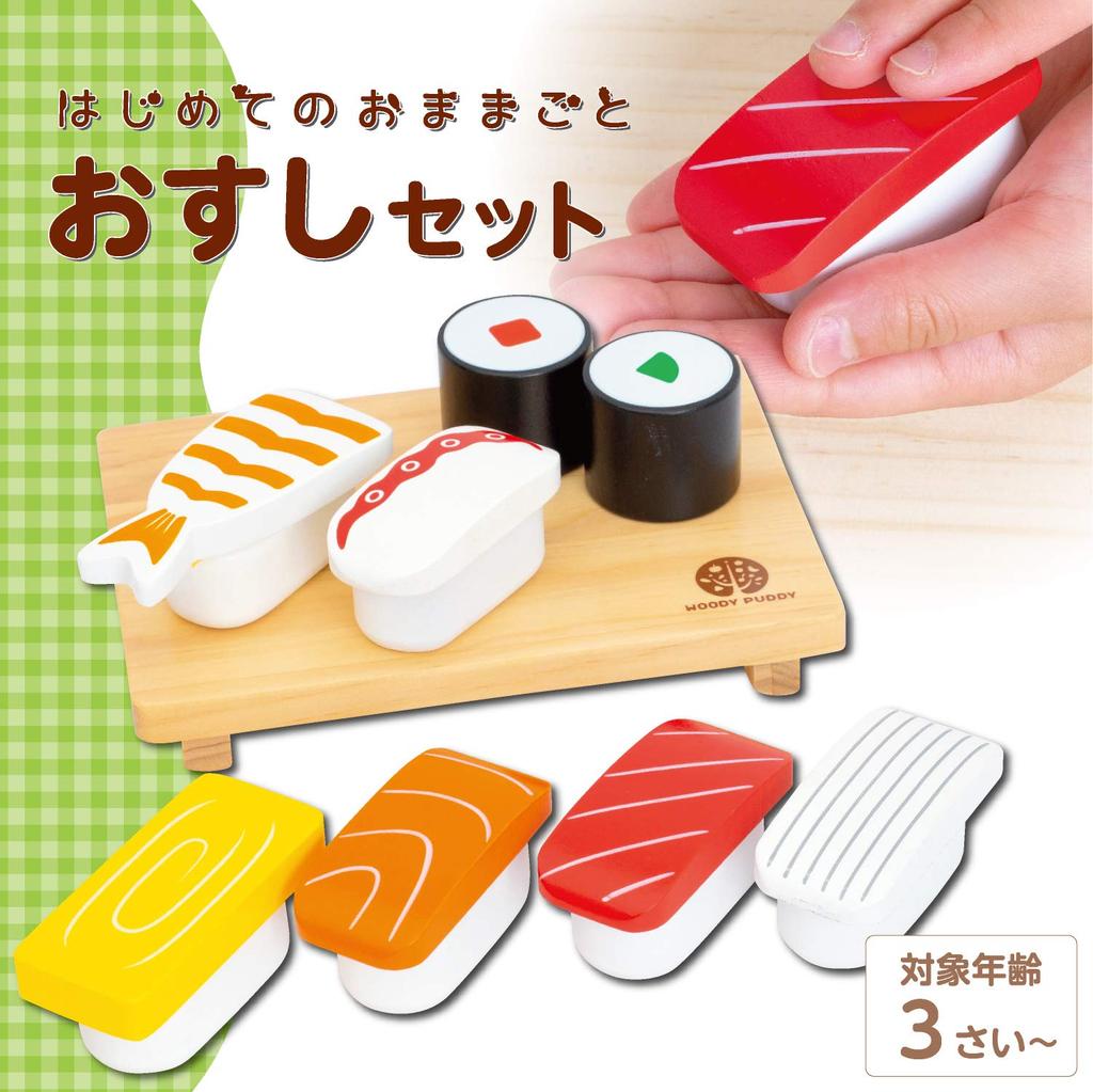 First Pretend Play Sushi Set with Magnets, Wooden Toy, Educational Toy, Pretend Play, Woody Puddy