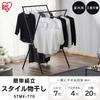 Iris Ohyama Indoor Clothes Drying Rack, Black, X-Shaped, Folds Compactly When Not in Use, Easy Assembly, Interior Design, Drys Futons Quickly, Include