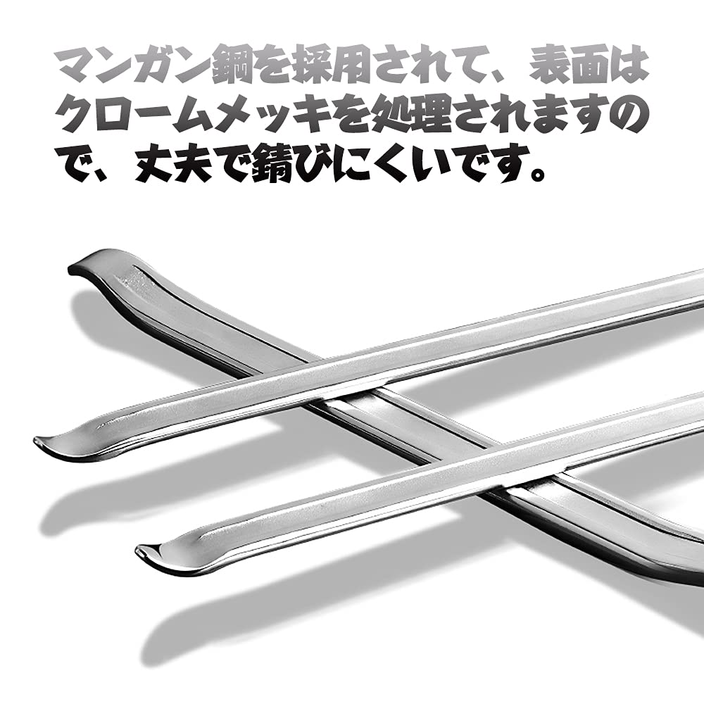 Tire Levers, 3 Pieces, Length 11.8 inches (30 cm), For Motorcycles, Tire Repair, Wheels,