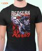 Berserk T-Shirt | Guts Anime Manga Fan Art Tee