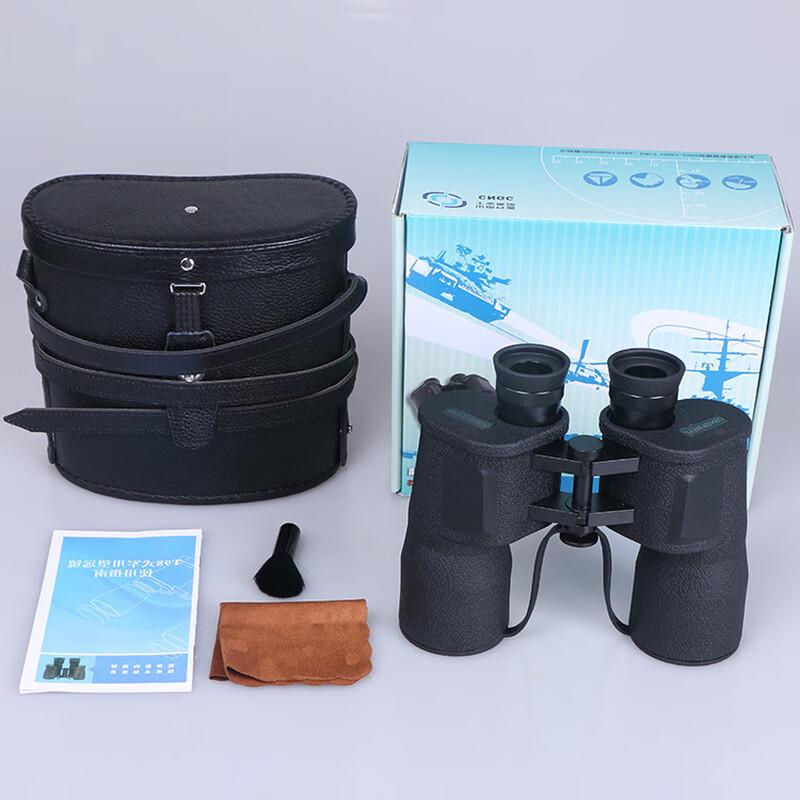 KunGuangLinDing 98 Series 10x HD Nitrogen-Filled Waterproof Binoculars