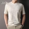 Herren Sommer Kühlendes Kurzarm-T-Shirt