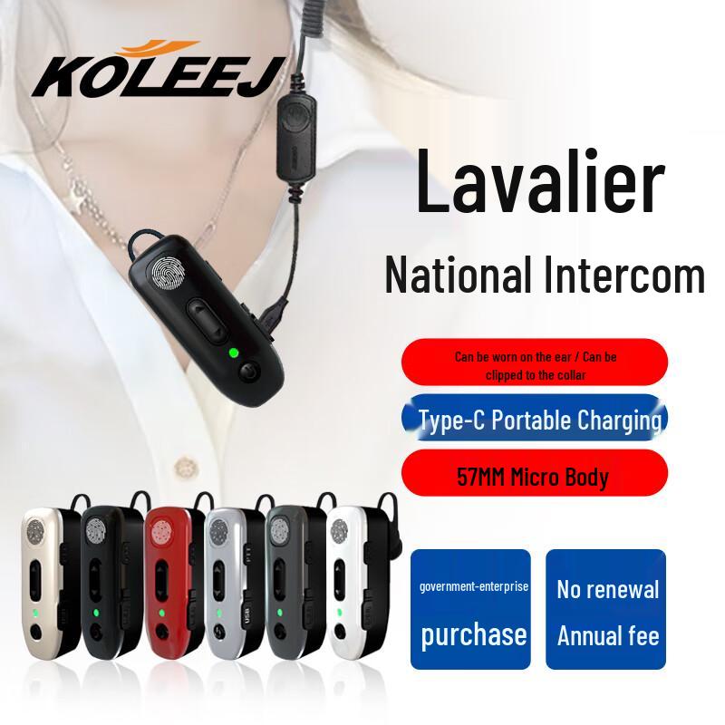 

KOLEEJ G72 Mini Public Network Walkie Talkie (CN version) Black