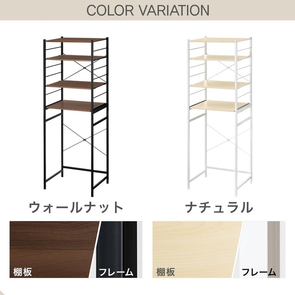 Bon Furniture Kitchen Rack Above Trash Can Width X Depth X Height Cm Range Stand Movable Shelf with Slide Rail Natural 60.8 45.7 171.2
