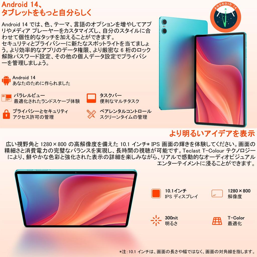 TECLAST P30 Android 14 IPS GMS Child Wireless Face Headphone Gray Metal Japanese Instruction Case AC Adapter Not Included Tablet, 10GB+128GB+1TB