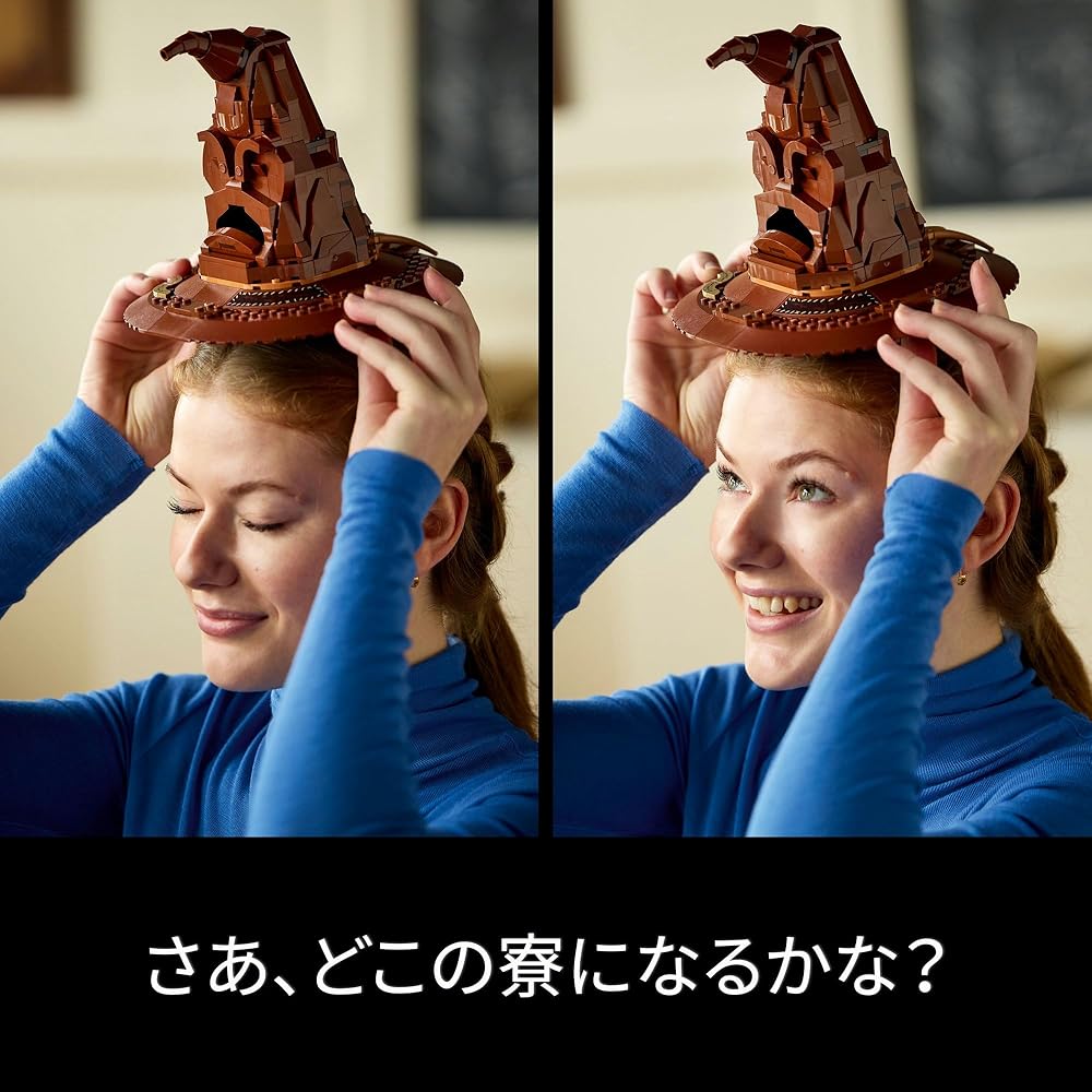 LEGO Harry Potter Talking Sorting Hat Toy Gift for Kids and Adults Home Decor Building Blocks 76429