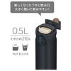 Thermos Vacuum Insulated Stainless Bottle 500ml Black Jade JNL-S500 BK-J