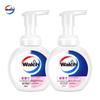 Walch Foaming Hand Wash with Moisturizer Twin Pack