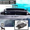 Car Rooftop Soft 60kg No Rails or Tools Compatible with All Easy Roof Rack for Car Car and More T.S.H Carrier, Capacity, Required, Vehicles,