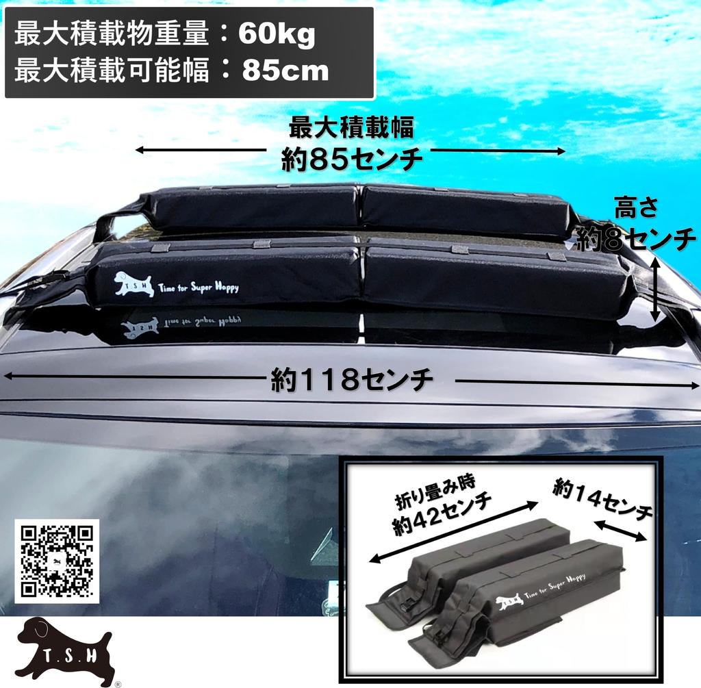 Car Rooftop Soft 60kg No Rails or Tools Compatible with All Easy Roof Rack for Car Car and More T.S.H Carrier, Capacity, Required, Vehicles,