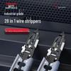 Delixi Electrician Multifunction Wire Strippers: Skinning, Crimping, Wrapping, Cutting Pliers