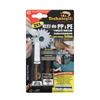 Technicqll gelové lepidlo pro PP, PE s primerem 4G+4ML C-086