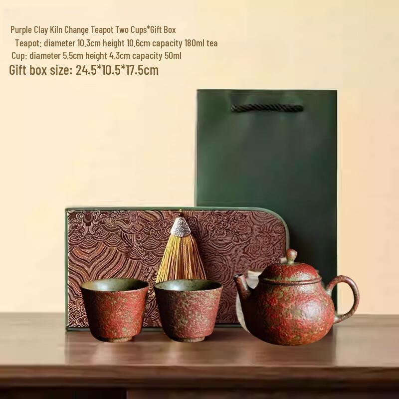 

Vintage Red Glaze Teapot Tea Set