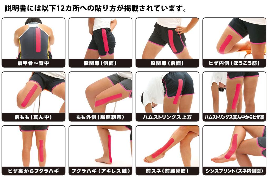 Taping Tape for Muscles and Instant Adhesive 30cm Turquoise Blue of 741786 New-HALE I-TAPE Joints, Series, Long, (Pack 6)