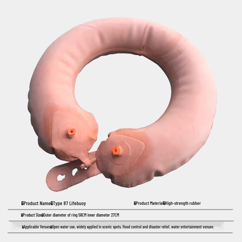 87 Type Double Airbag Inflatable Lifebuoy