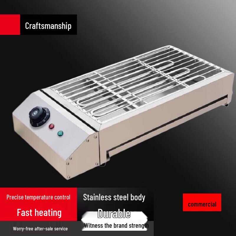 Beifu Indoor Electric BBQ Grill