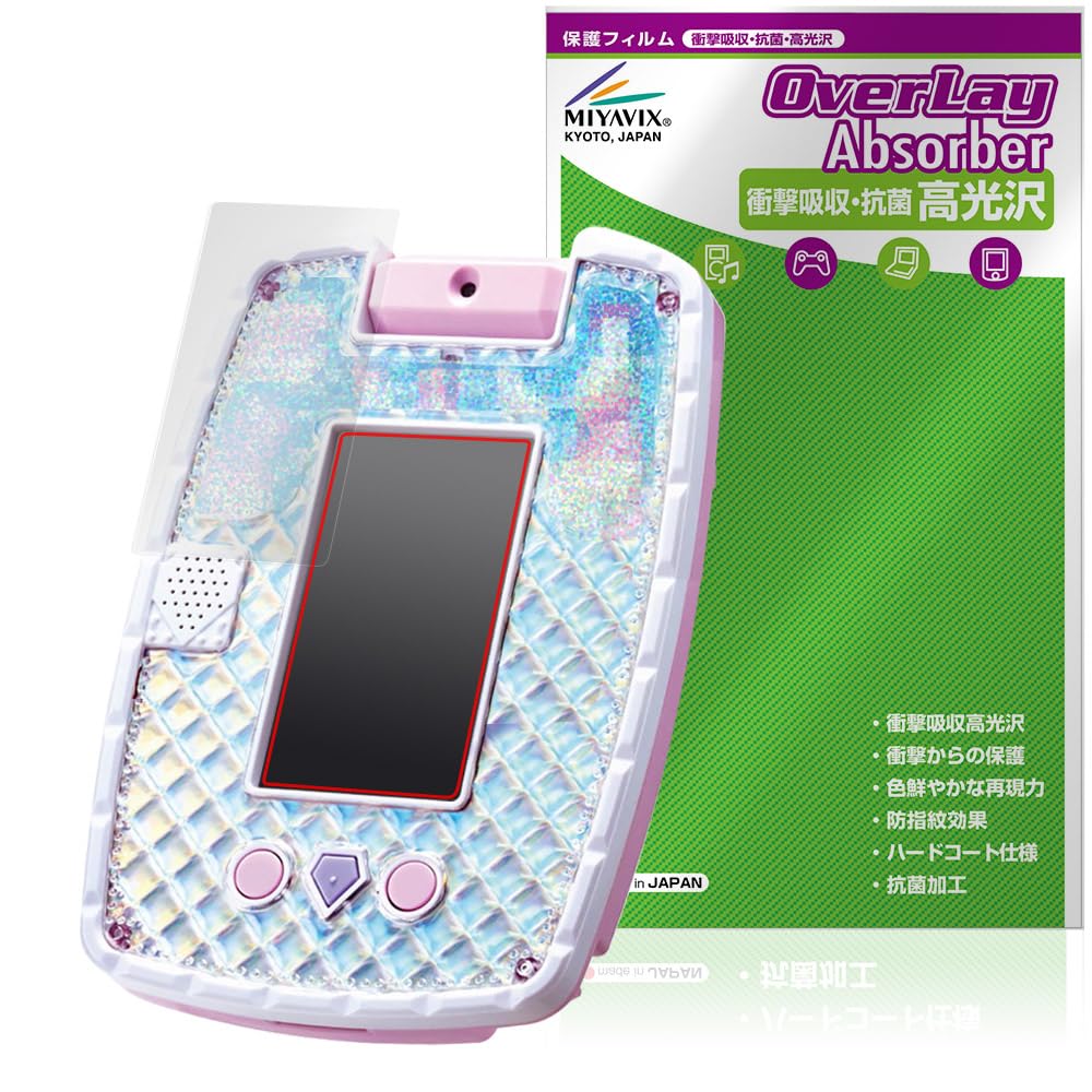 

Miyabix Сделано в Японии Защитная пленка для экрана планшета Disney Princess с блестками и Сделано в Японии Защитная пленка, Амортизирующая, Глянцевая, Антибактериальная, Защита от отпечатков пальцев,