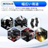 Pipe Clamp Stay, Motorcycle, Fog Light Stay, 0.7 - 1.3 inches (17.5 - 32