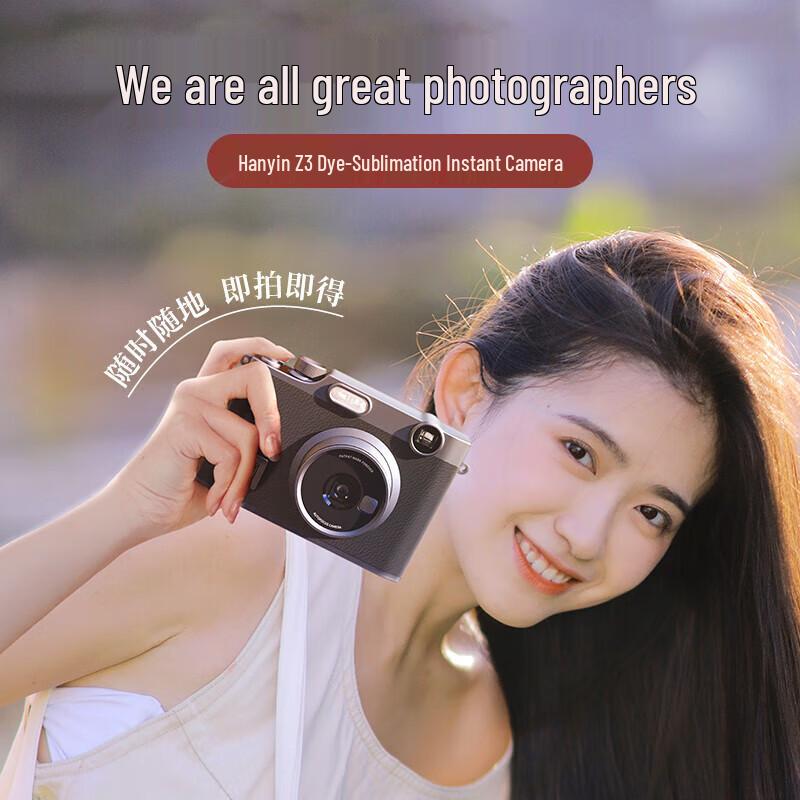 

Hanyin Z3 Mini Instant Camera Printer