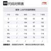 Li Ning Fitness Series T Shirt Men's Cloud Blue ATSV389-8