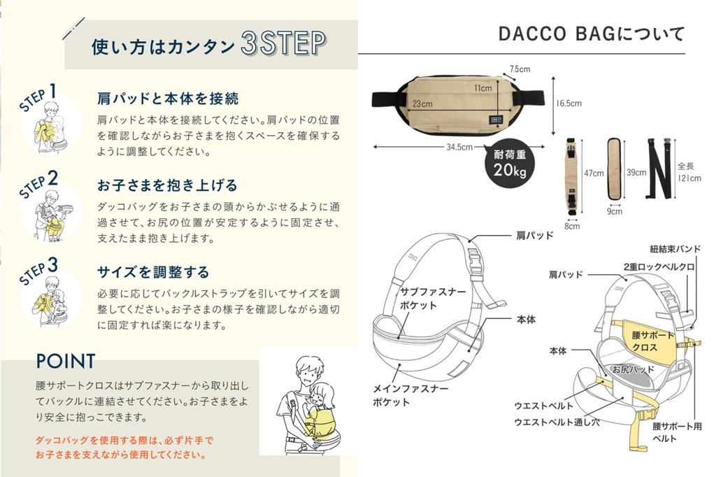 Ceinture de maintien à la taille à partir de 2 points pour réduire la charge Siège de hanche Spécifications du sac à bandoulière Capacité de charge 20 kg Stockage de grande capacité Compact Double