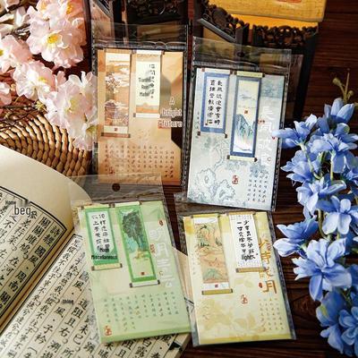 Mu Ran Magnetic Bookmark: Wind Chasing Chronicle - Elegant Soft Magnetic Page Holder & Student Gift