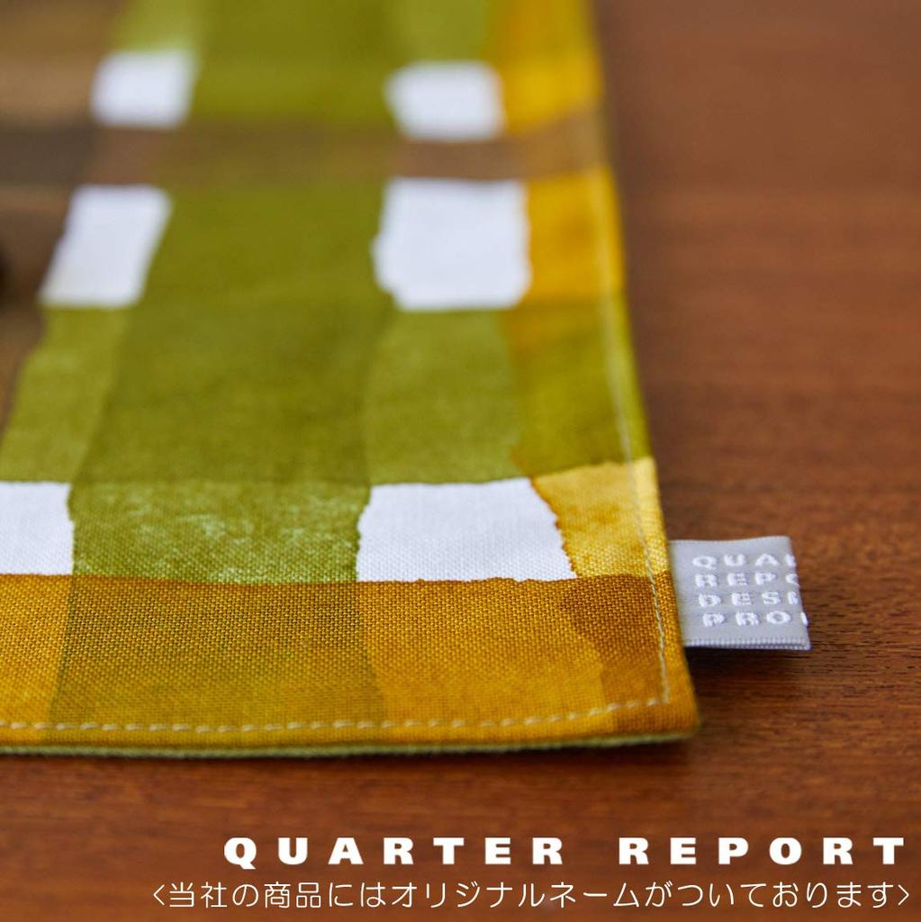 Quarter Report Float W46 x Reversible Made in Japan (Rieko Oka) Placemat, Green, Approx. H35cm, Cotton-Linen Fabric,