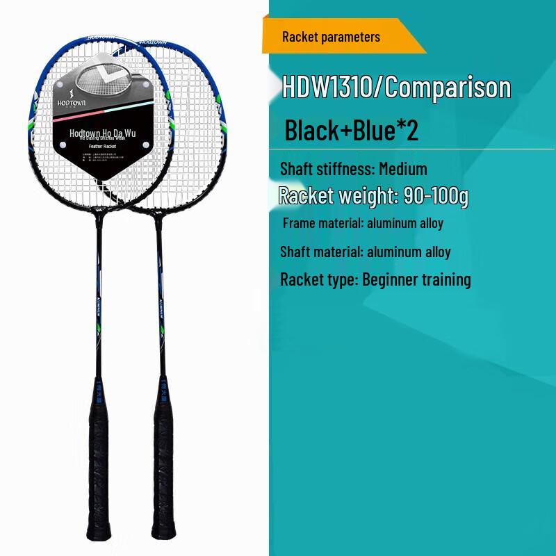 Hodtown HDW1310 Carbon Composite Badminton Racket Pair