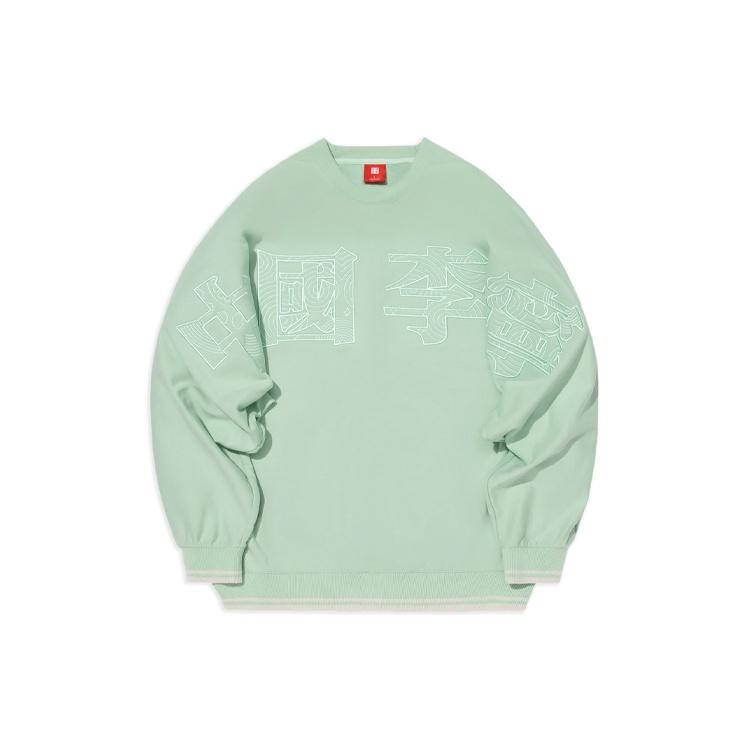 Li-Ning Stylish Loose Round Neck Pullover Light Green Men s AWDS222-3 XL