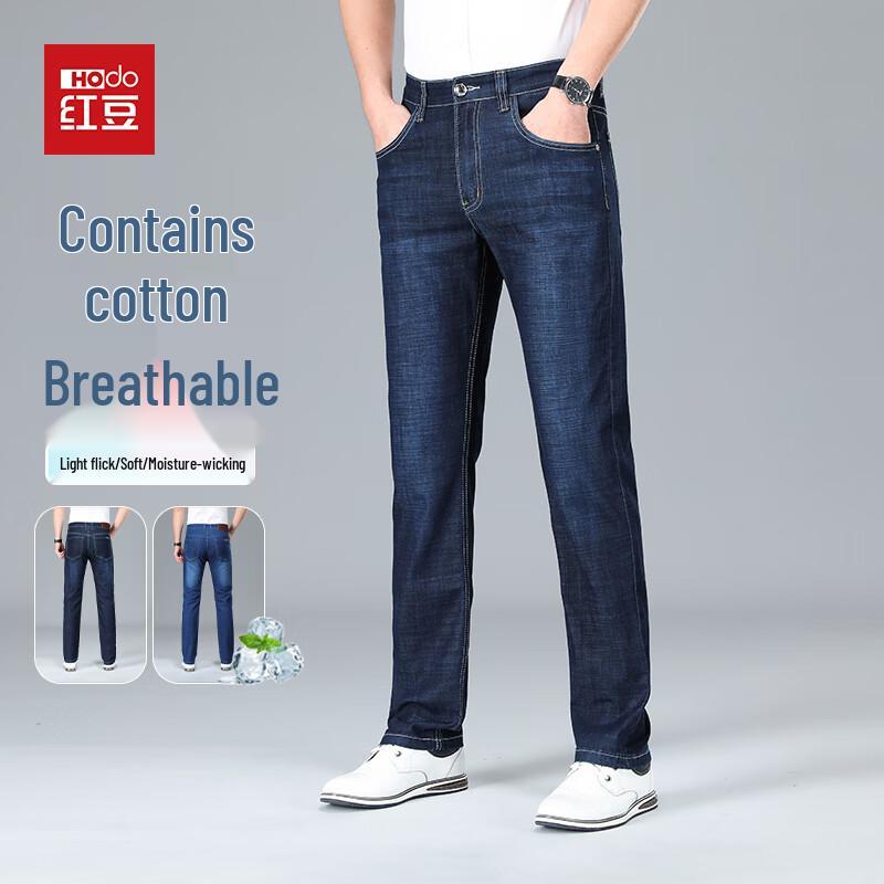 Hodo Men s Ice Silk Straight-Leg Casual Pants 36