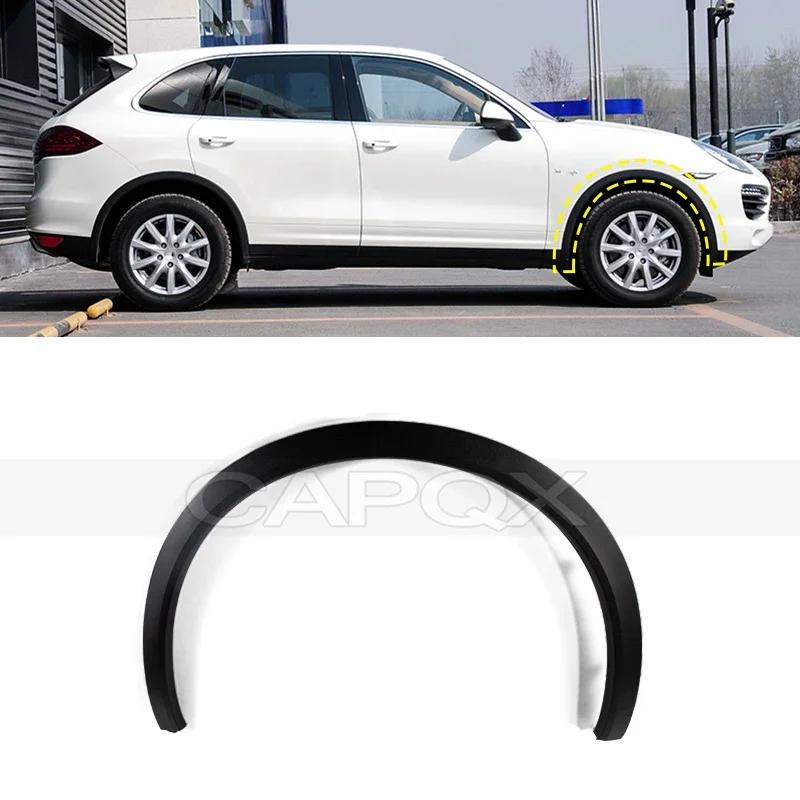 CAPQX Передняя или задняя накладка колесной арки крыла для Porsche Cayenne 2011-2017 Колесо Крыло Колесной арки Шина Накладка-полоска front right