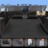 Beijing BJ60 Car Inflatable Mattress - Rear Trunk Sleeping Pad & Air Cushion Bed