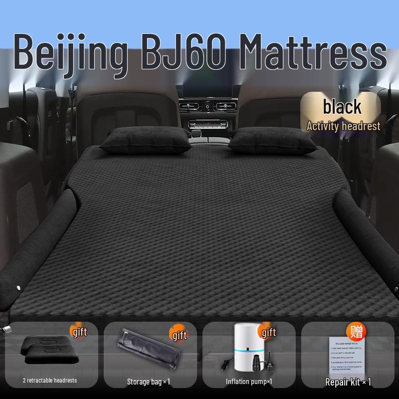 Beijing BJ60 Car Inflatable Mattress - Rear Trunk Sleeping Pad & Air Cushion Bed
