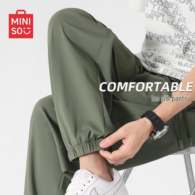 

MINISO Men s Summer Ice Silk Quick-Dry Casual Jogger Pants 2XL