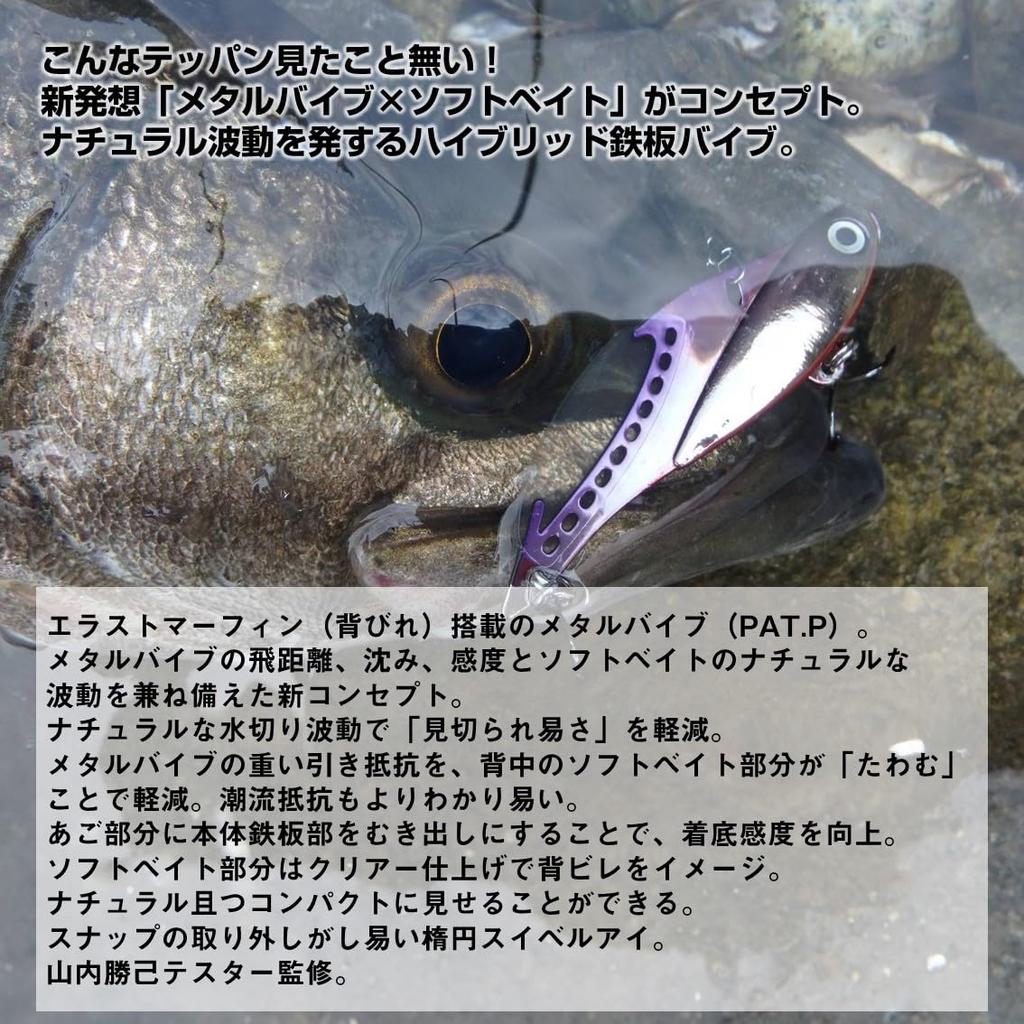 Daiwa MORETHAN Barrier 18 Green Gold Seabass Lure