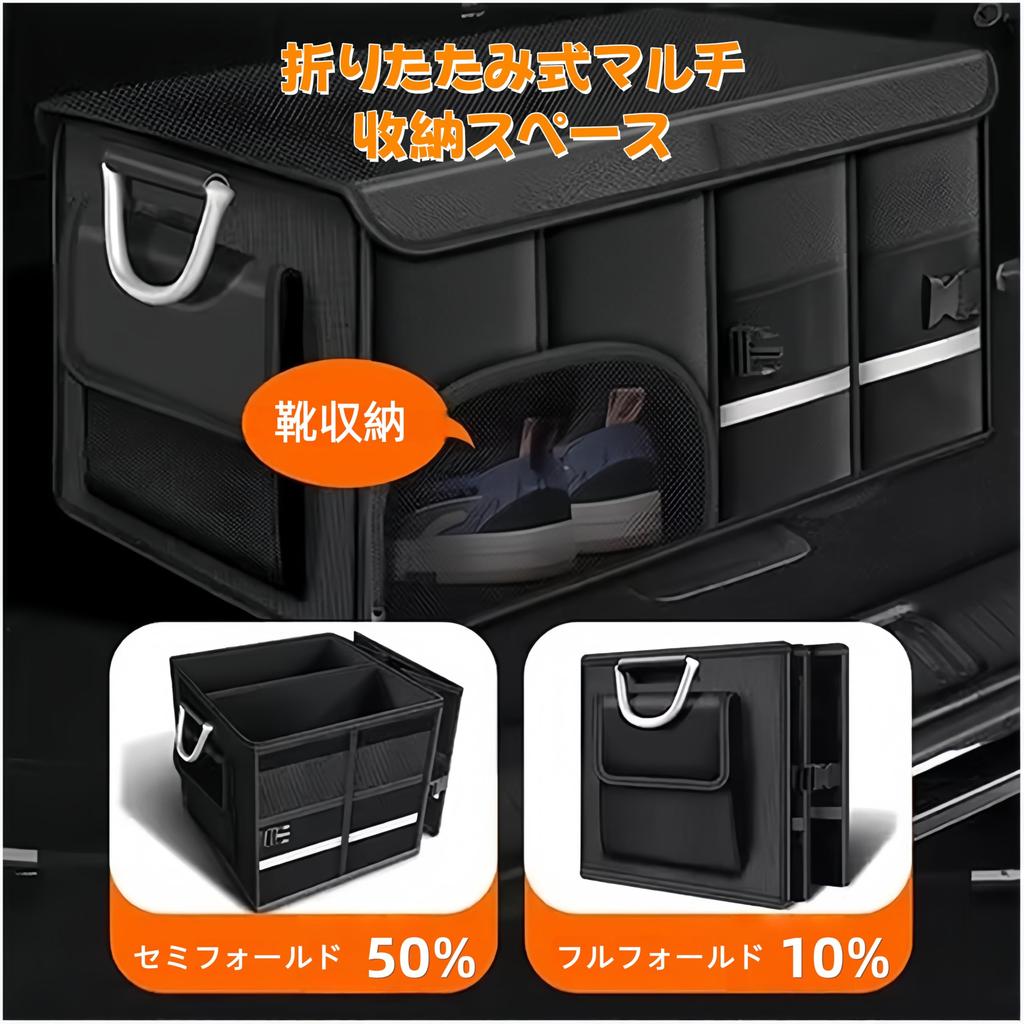 Large Capacity Car Storage Foldable with Aluminum Reinforced Car Black Box, Waterproof, Lid, Grip, Handle, Trunk, [Black, 52L] (52)