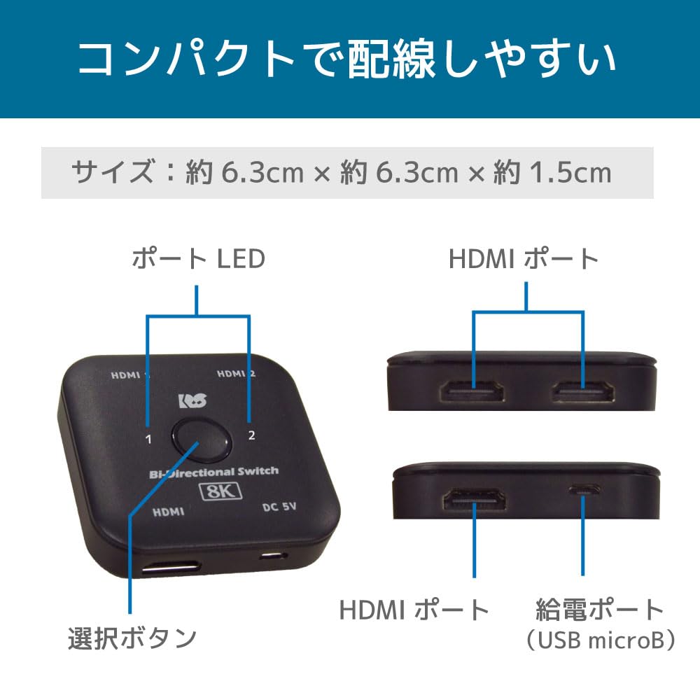HDMI Switcher 4K 120Hz 2 Inputs 1 Output PS5 Bus Power HDMI Switcher 8K 2 Outputs Bidirectional HDMI Selector 4K 120Hz HDMI Selector 8K 2 Outputs