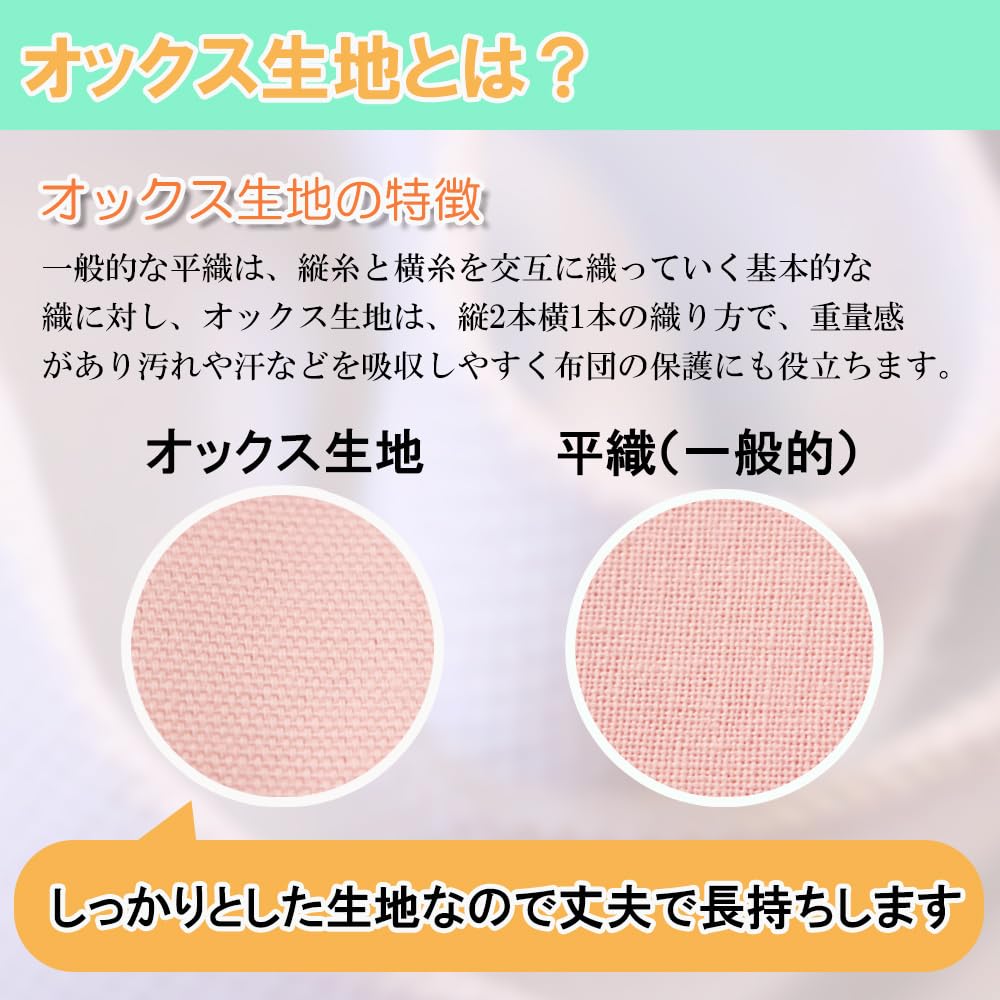 Nemuyume Navi One-Touch Fitted Sheet, Double Long, Made In Japan, Thick, Dust Mite Resistant, Oxford Fabric, 100% Cotton, Pink, 145 X 215 Cm